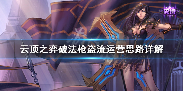 游侠网