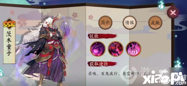 《阴阳师》卡茨木童子值得培养吗 卡茨木童子培养价值点评