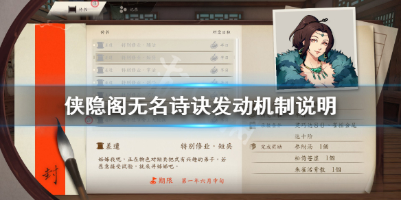 游侠网