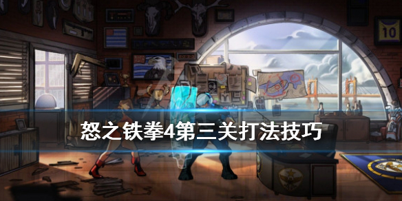 游侠网