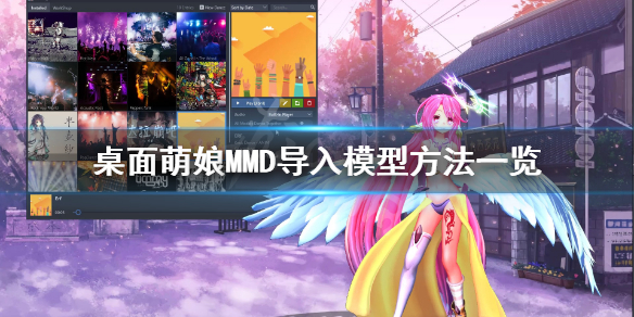 游侠网