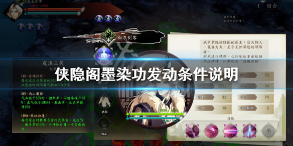 游侠网