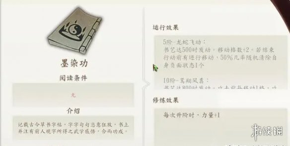 游侠网