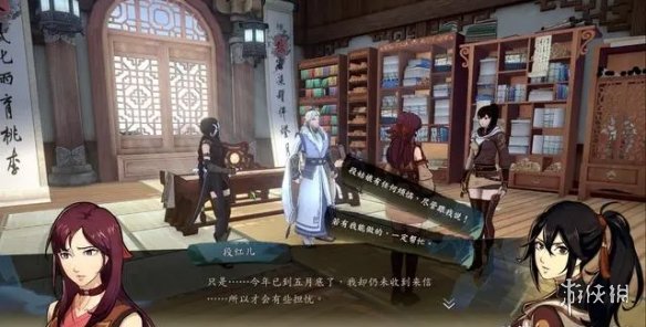 游侠网