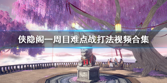 游侠网