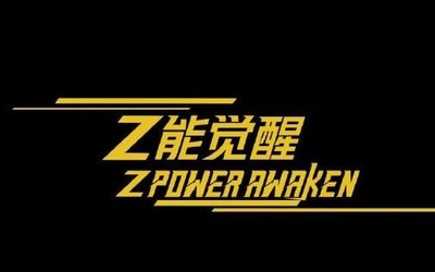 又一款真香旗舰！iQOO Z1首发天玑1000 Plus定档5·19