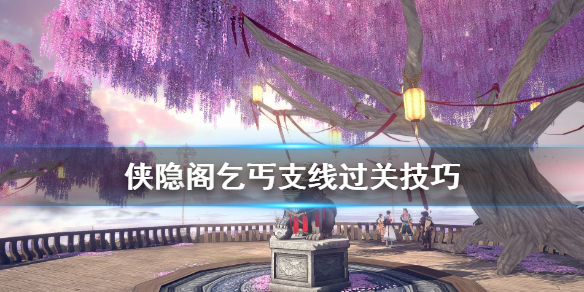 游侠网
