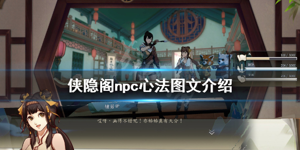 游侠网