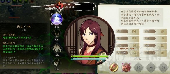游侠网