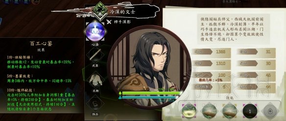 游侠网