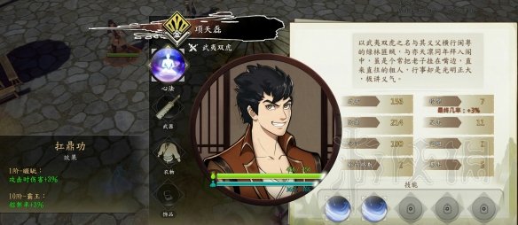 游侠网