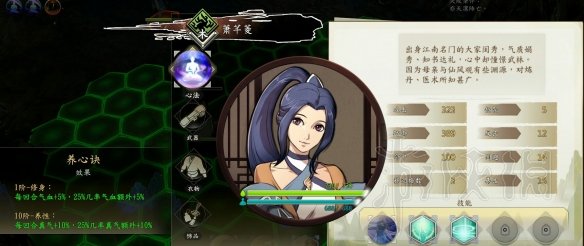 游侠网
