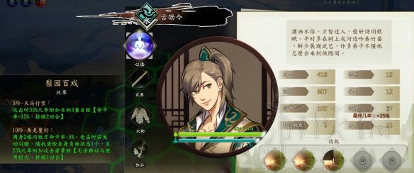 游侠网