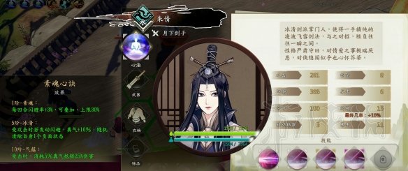 游侠网