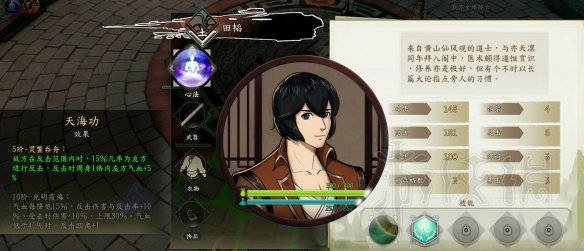 游侠网