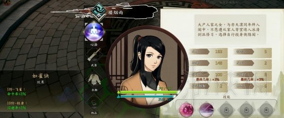 游侠网