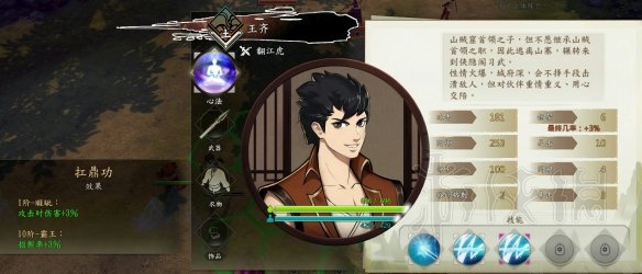 游侠网
