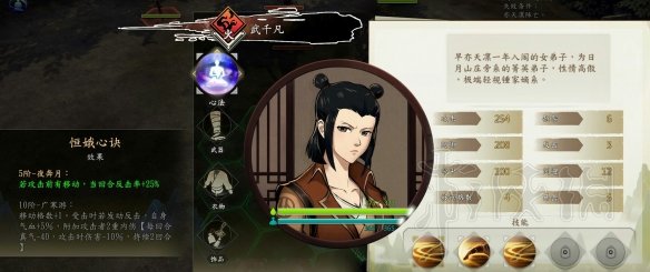 游侠网