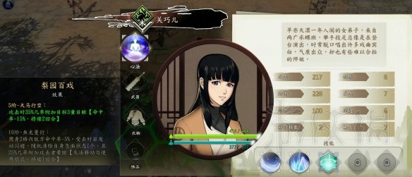 游侠网