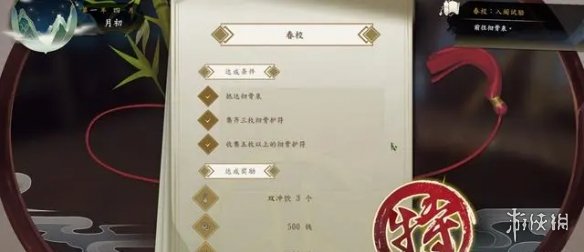 游侠网