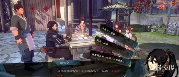 游侠网