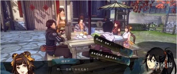 游侠网