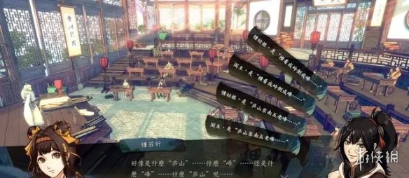 游侠网