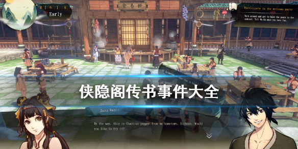 游侠网