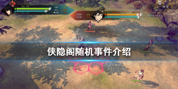 游侠网