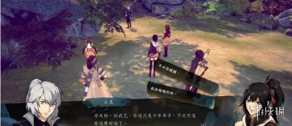 游侠网