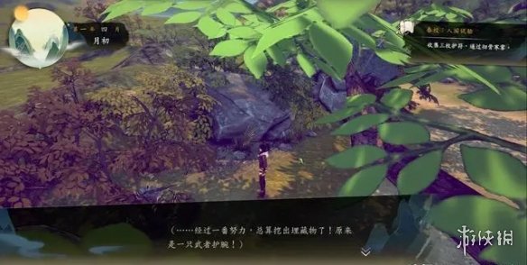 游侠网