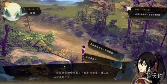 游侠网