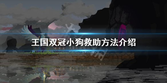 游侠网
