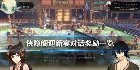 游侠网