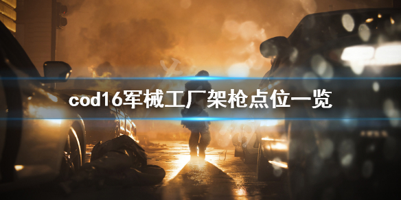 游侠网