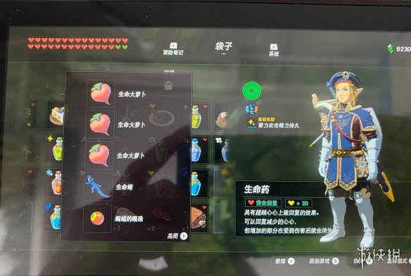 游侠网