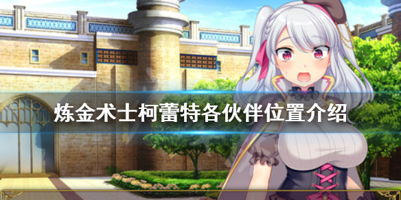 游侠网