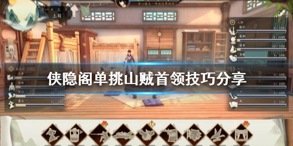 游侠网