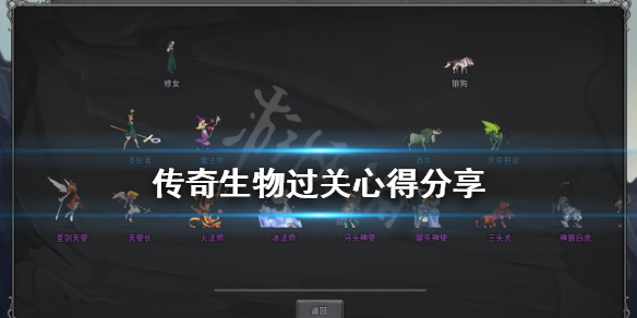 游侠网