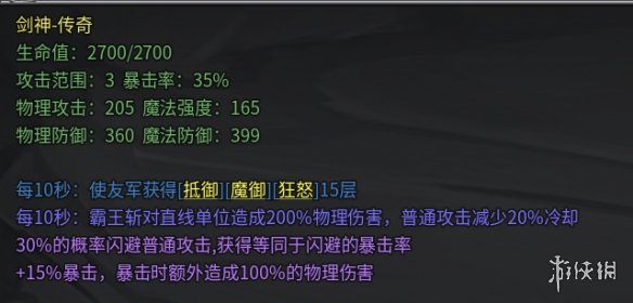 游侠网