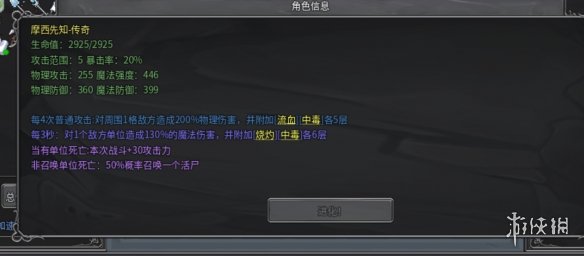 游侠网
