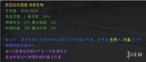 游侠网