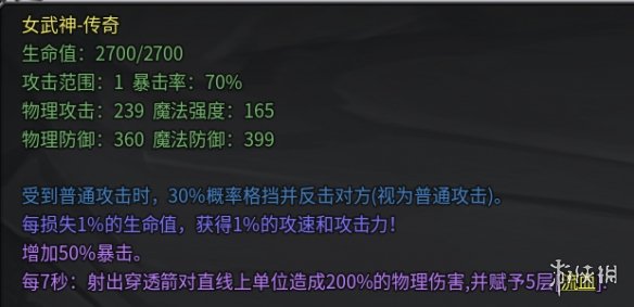 游侠网