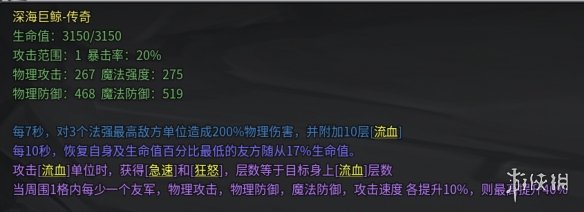 游侠网
