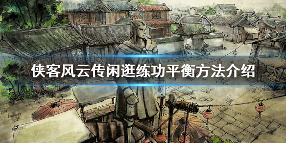 游侠网
