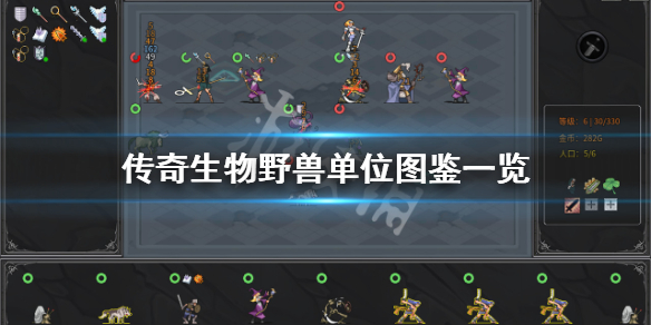 游侠网