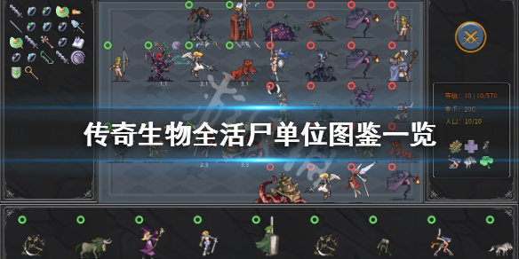游侠网