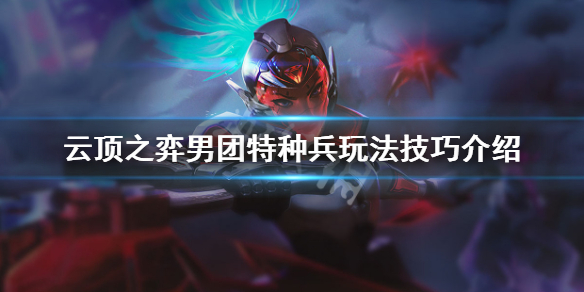 游侠网