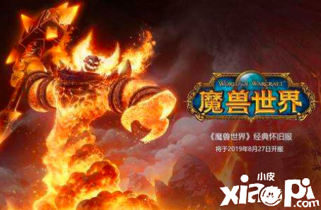 《魔兽世界怀旧服》1.12术士好玩吗 1.12版本术士强度评测