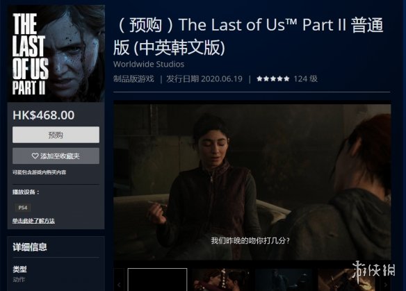 游侠网